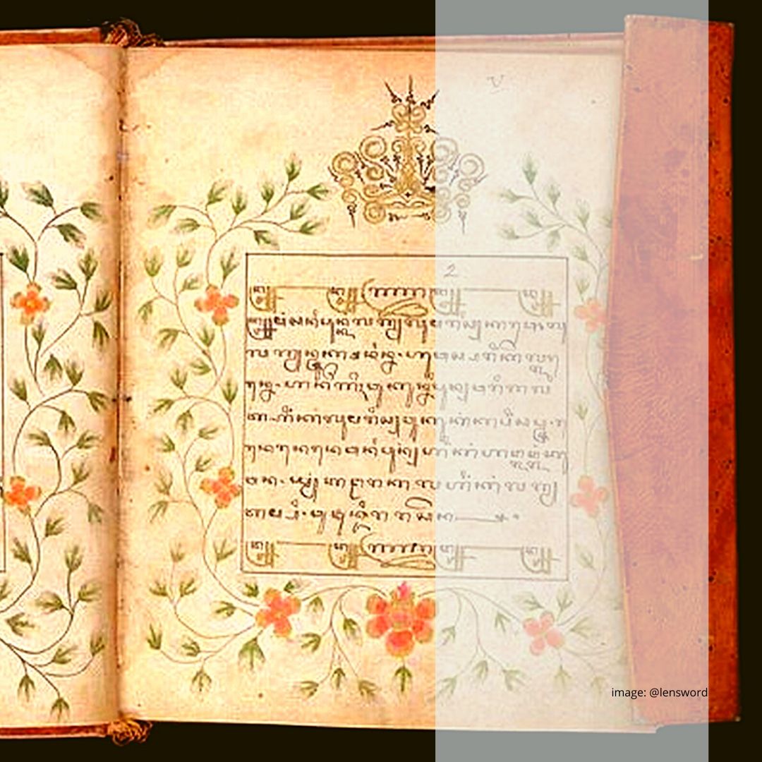 Serat Wedhatama Serat Wedhatama