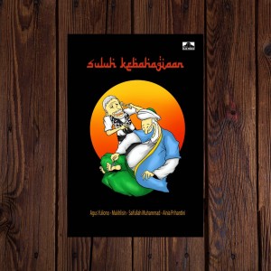 Suluh Kebahagiaan Suluh Kebahagiaan