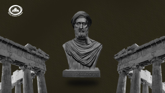 Etika Politik Ibnu Khaldun: Kajian Filosofis tentang Keadilan, Kekuasaan, dan Keberlanjutan Negara Etika Politik Ibnu Khaldun: Kajian Filosofis tentang Keadilan, Kekuasaan, dan Keberlanjutan Negara